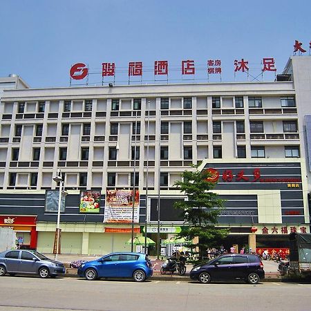 Jun Fu Hotel Guangzhou Nansha Huangge Branch Exterior photo