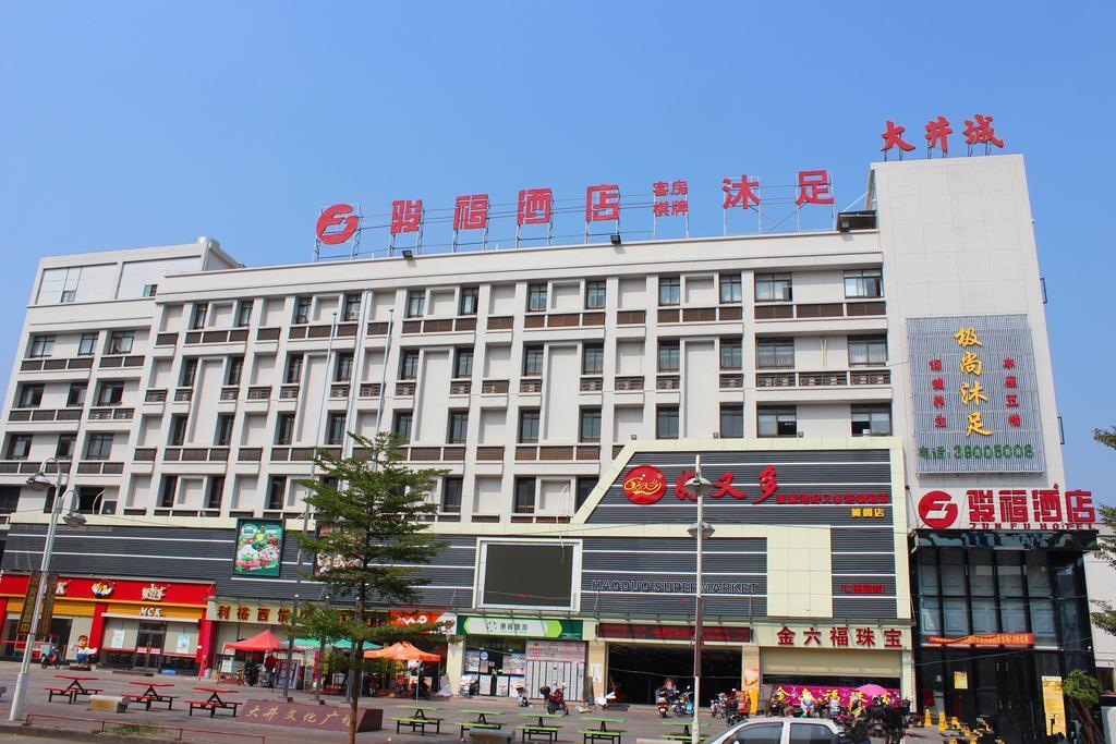 Jun Fu Hotel Guangzhou Nansha Huangge Branch Exterior photo