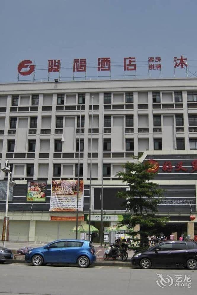 Jun Fu Hotel Guangzhou Nansha Huangge Branch Exterior photo